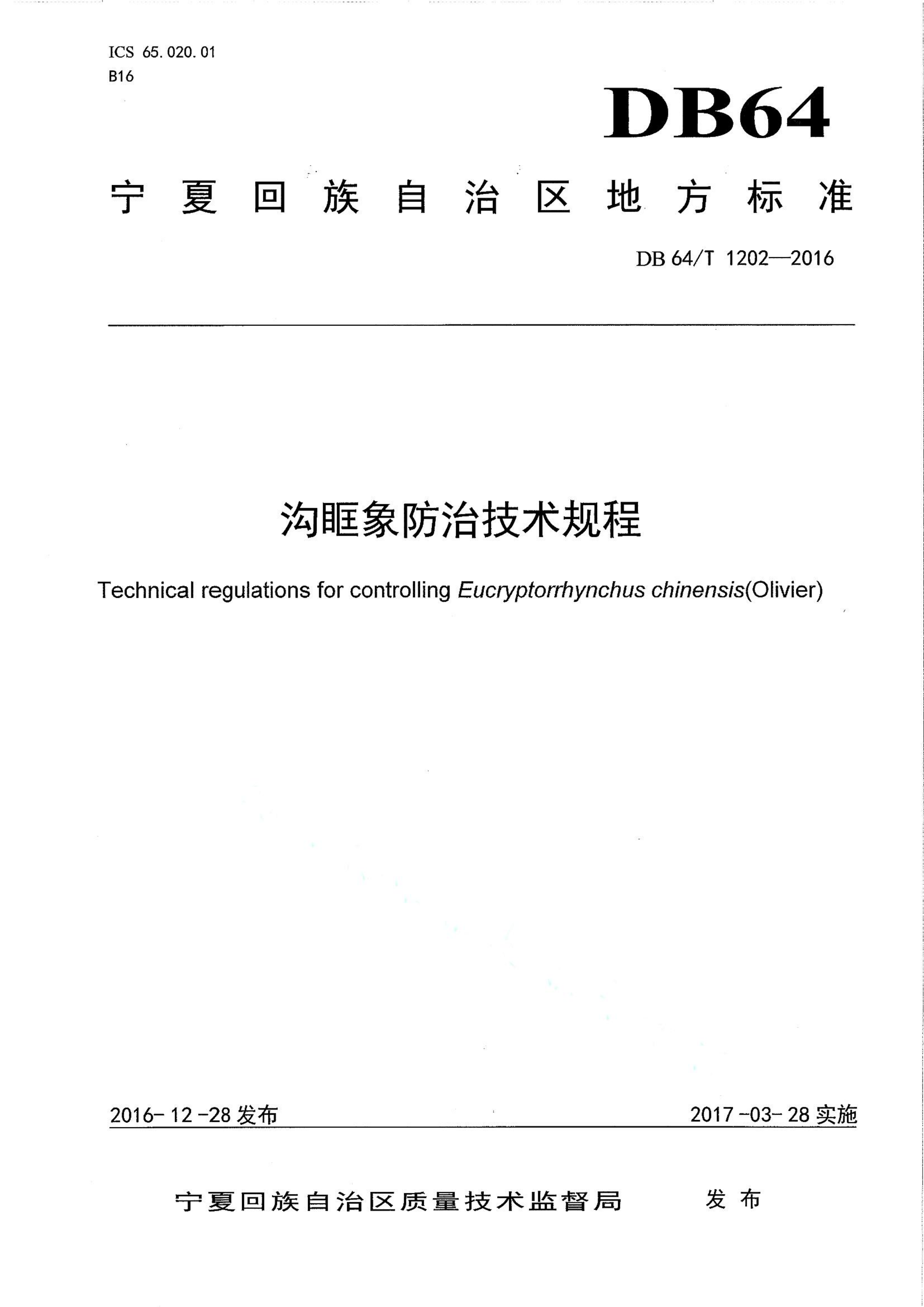 资源详情图